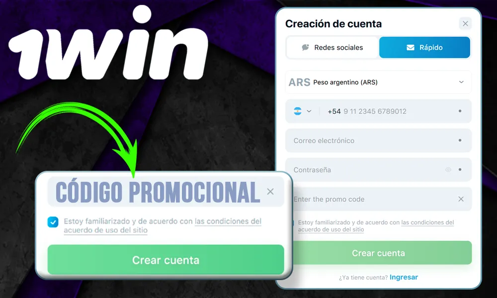 Detalles del código promocional 1win